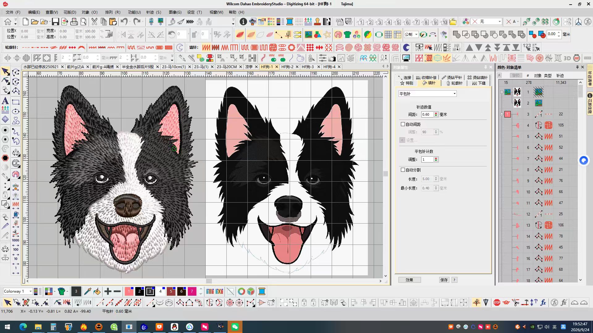 pattern-animal-1.jpg