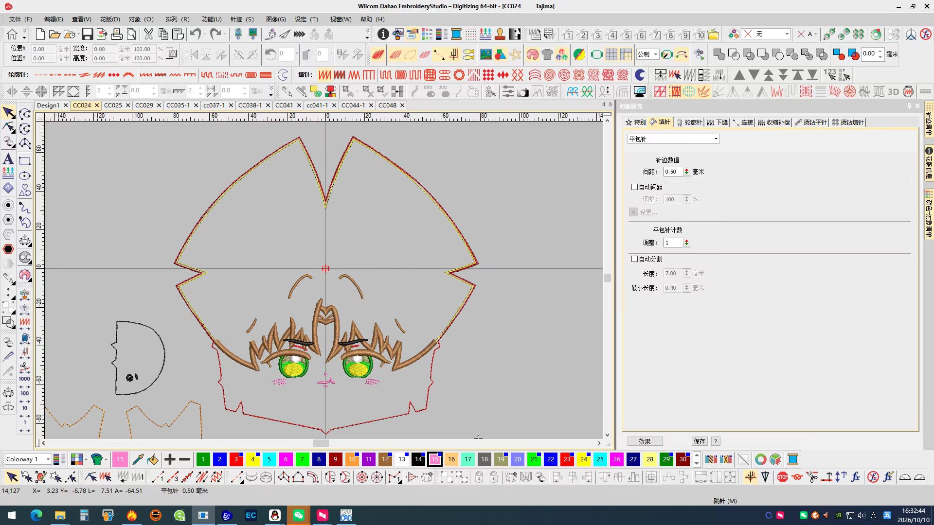 pattern-doll-1.jpg