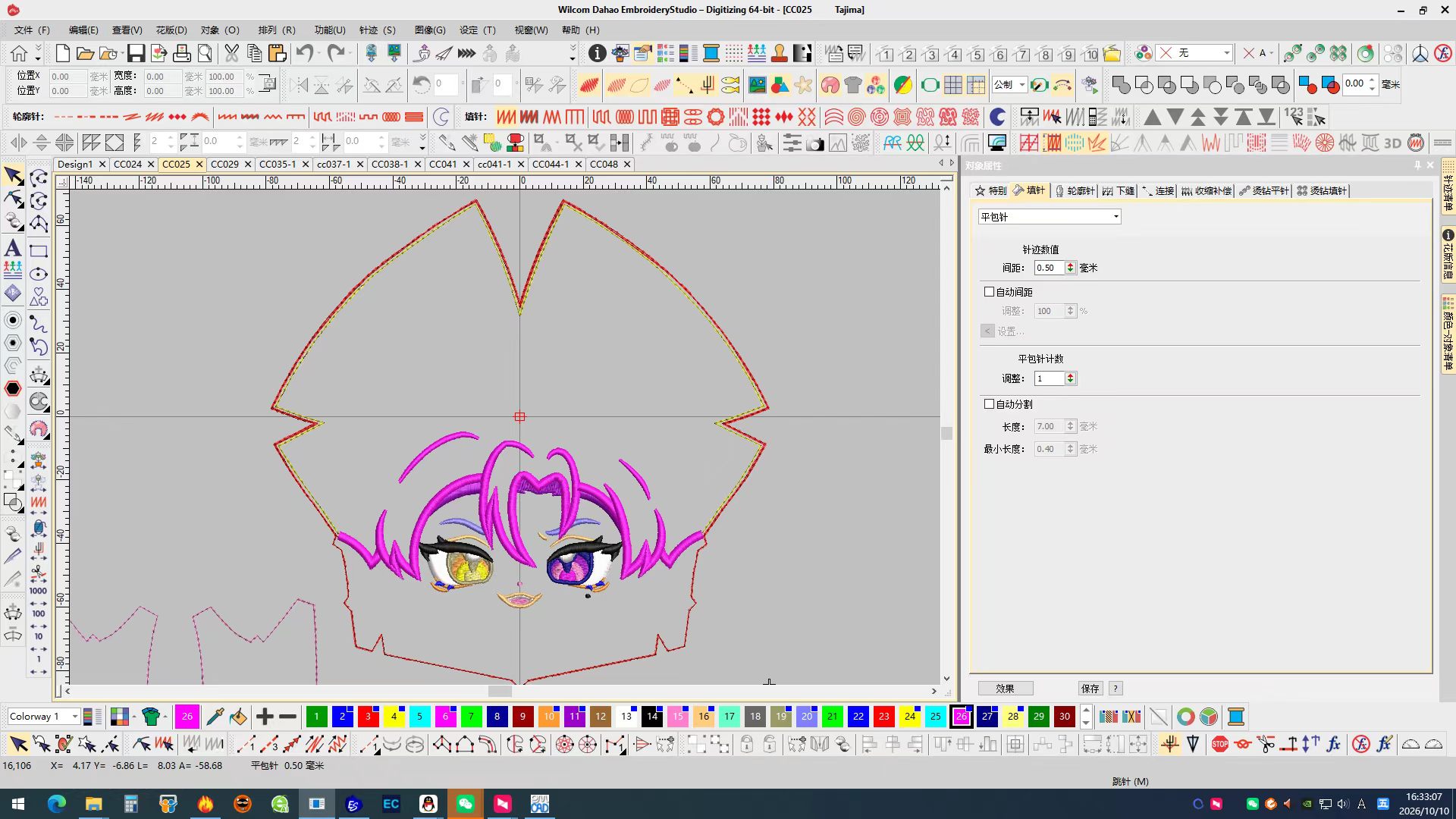 pattern-doll-2.jpg