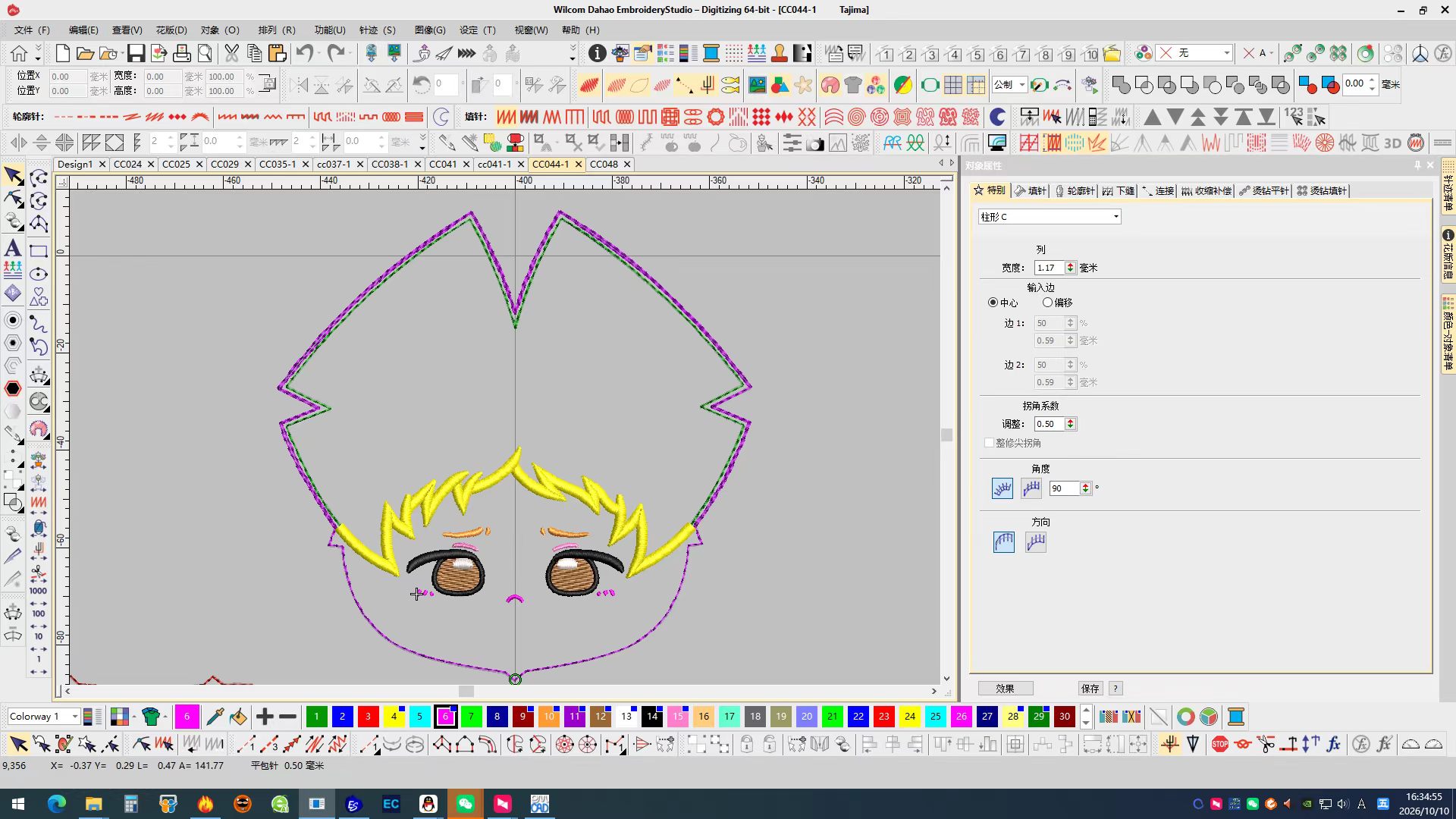 pattern-doll-6.jpg