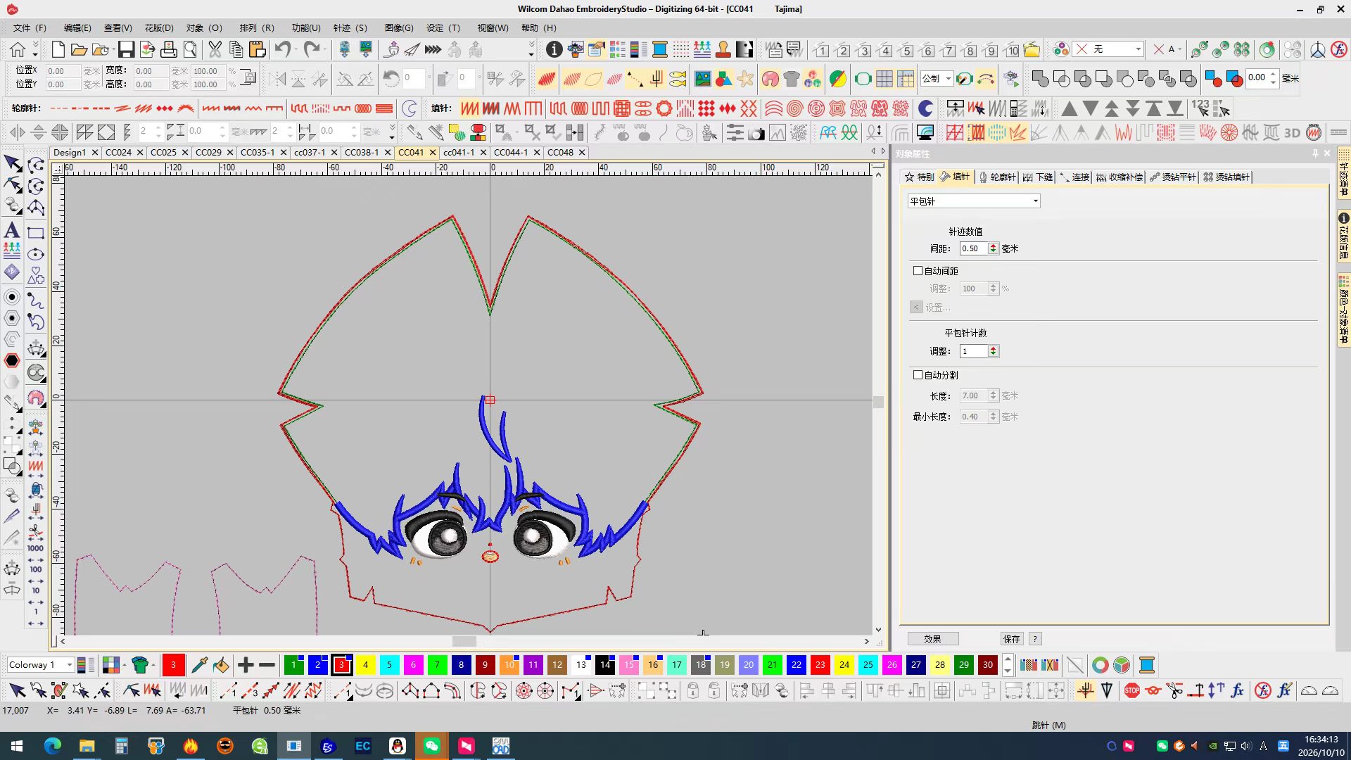 pattern-doll-8.jpg