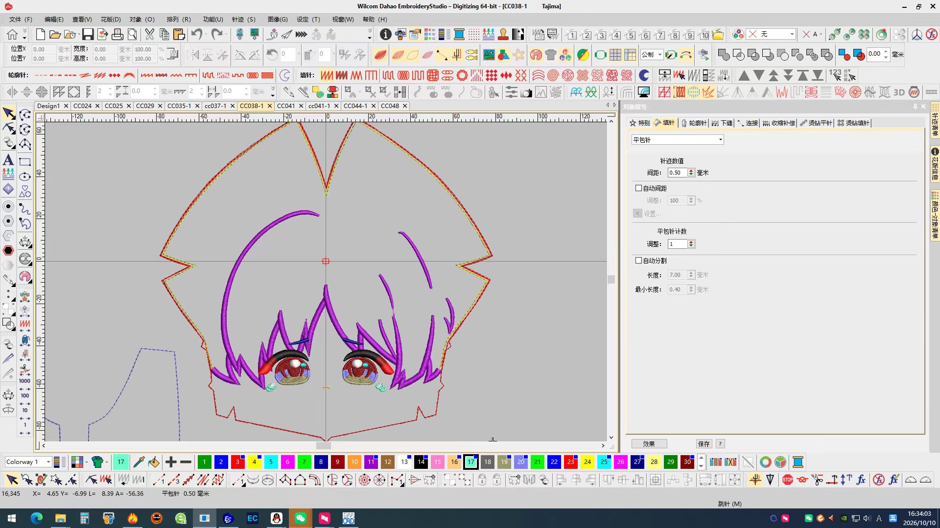 pattern-doll-9.jpg